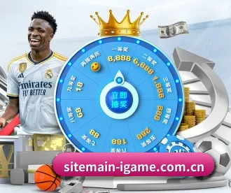 sitemain-igame.com.cn APP 深度功能