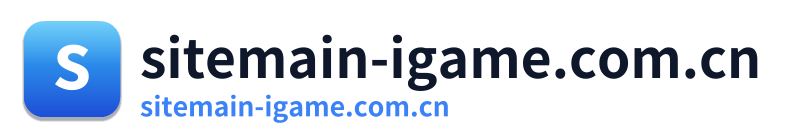 sitemain-igame.com.cn